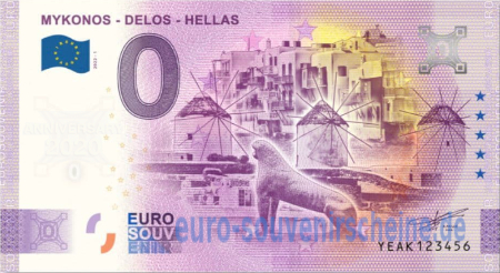 YEAK-2022-1 MYKONOS - DELOS - HELLAS 