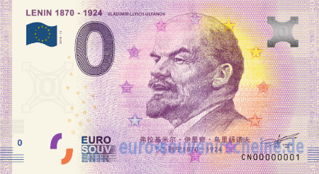 CN00-2018-13 LENIN 1870 - 1924 VLADIMIR ILYCH ULYANOV